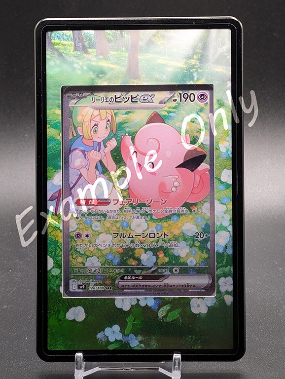 Lillie's Clefairy EX Journey Together Extended Art