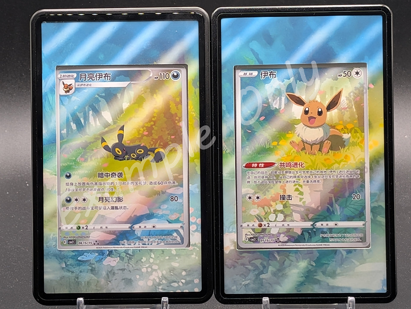 Umbreon 0615 Extended Art