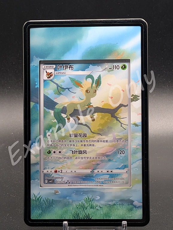 Leafeon 0715 Extended Art