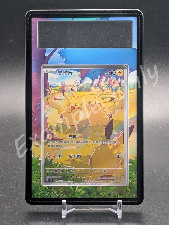 Pikachu 173 Chinese 151 Extended Art
