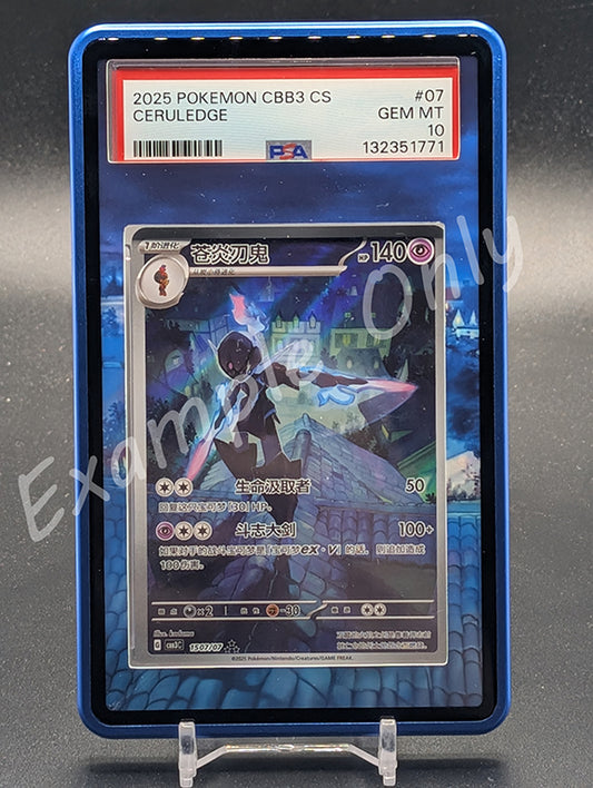 Ceruledge Chinese Gem Pack 3