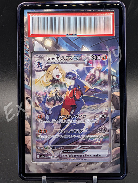 Cynthia's Garchomp EX Destined Rivals Extended Art