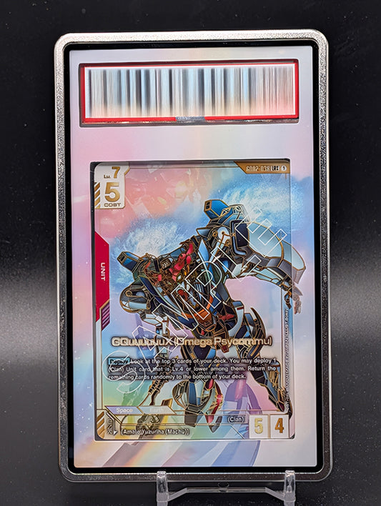 GQuuuuuuX Omega Psycommu LR++ GD02 Extended Art