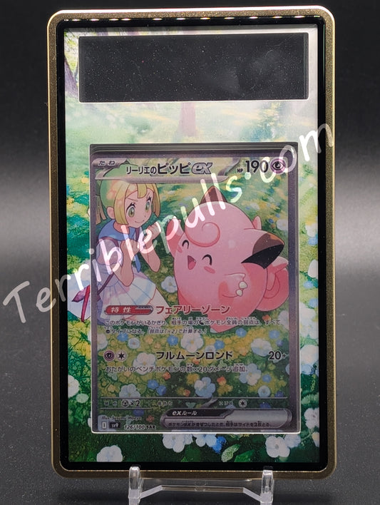 Lillie's Clefairy EX Journey Together Extended Art