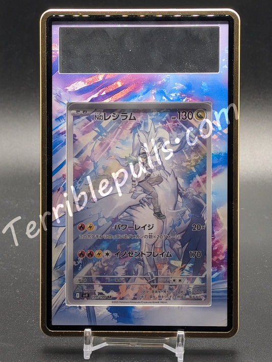 N's Reshiram Journey Together Extended Art