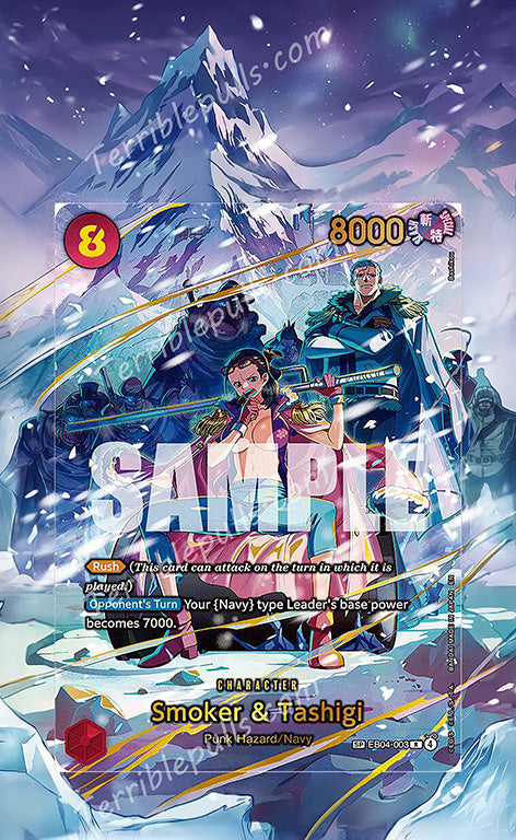 Smoker & Tashigi SP OP15 Extended Art