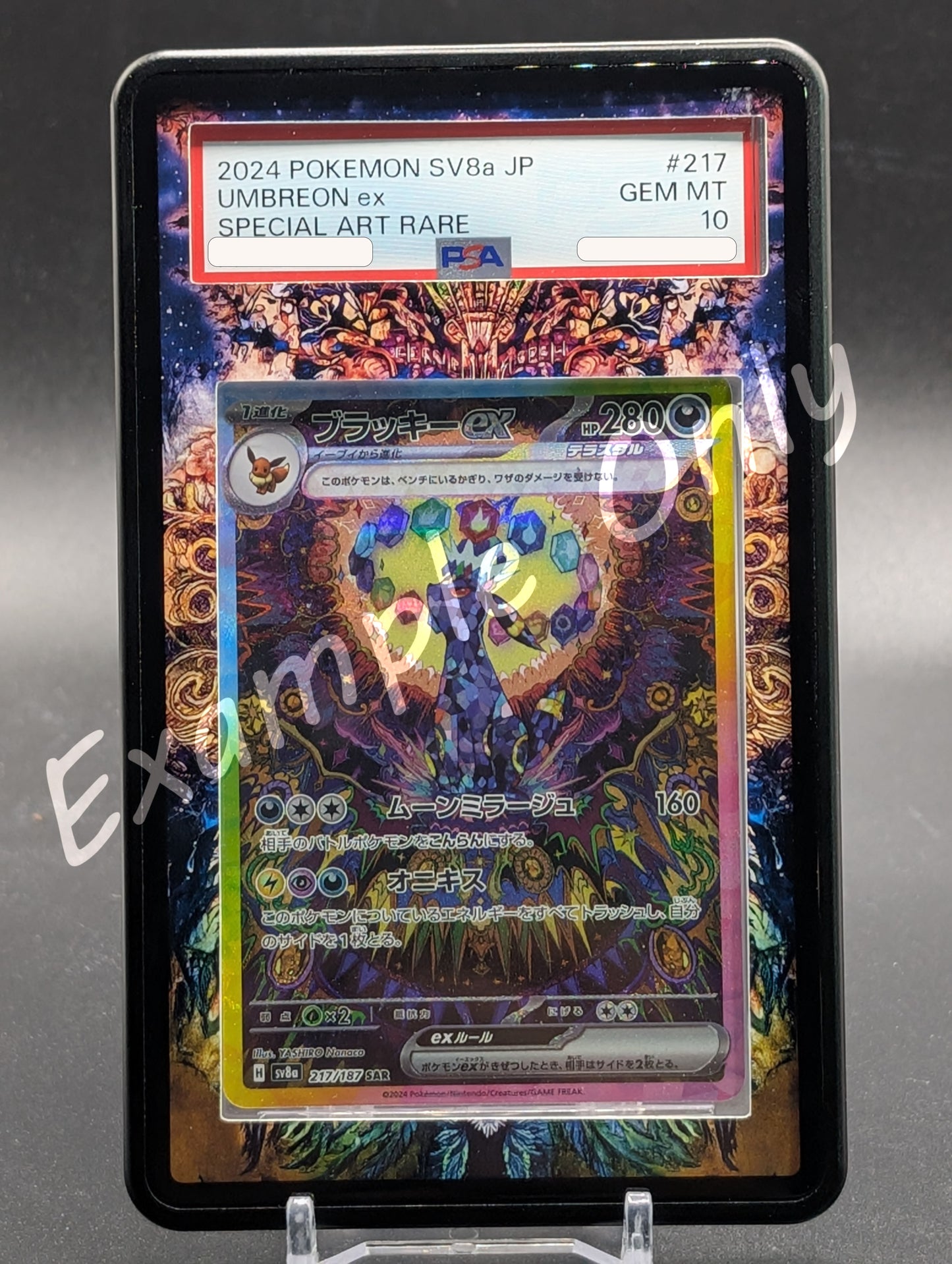 Umbreon EX Prismatic Evolutions Extended Art