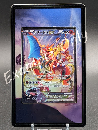 Charizard EX XY276 Promo Extended Art