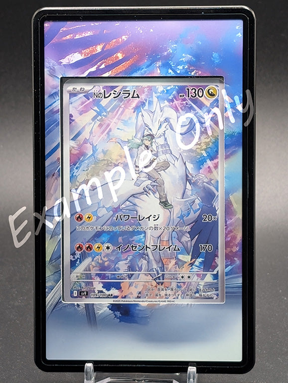 N's Reshiram Journey Together Extended Art
