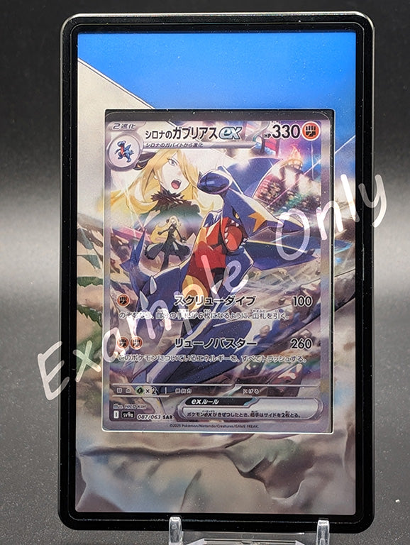Garchomp EX Destined Rivals Extended Art