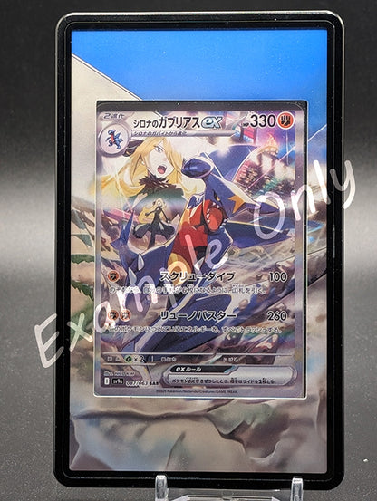 Garchomp EX Destined Rivals Extended Art