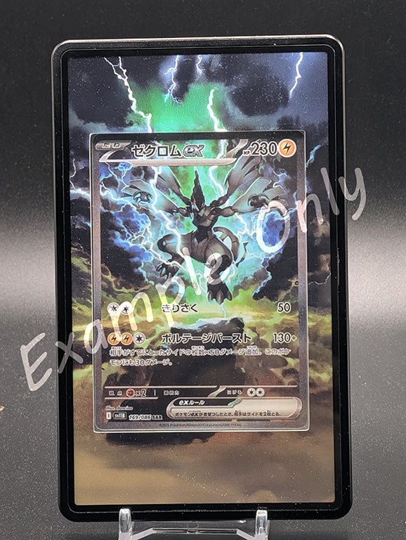 Zekrom EX 166 Extended Art