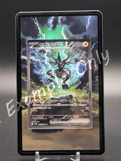 Zekrom EX 166 Extended Art