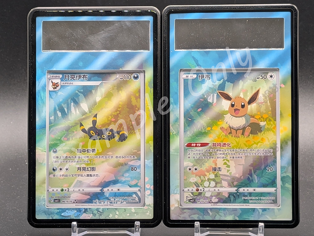 Umbreon 0615 Extended Art