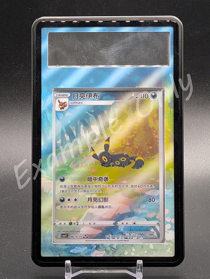 Umbreon 0615 Extended Art