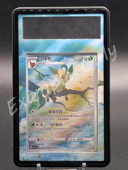 Leafeon 0715 Extended Art