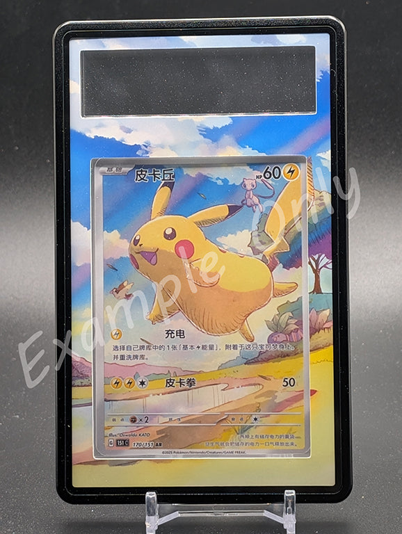 Pikachu 170 Chinese 151  Extended Art