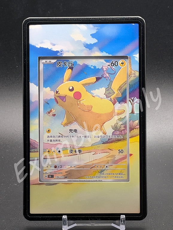 Pikachu 170 Chinese 151  Extended Art