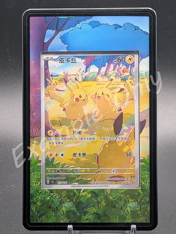 Pikachu 173 Chinese 151  Extended Art