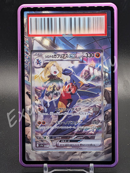 Cynthia's Garchomp EX Destined Rivals Extended Art
