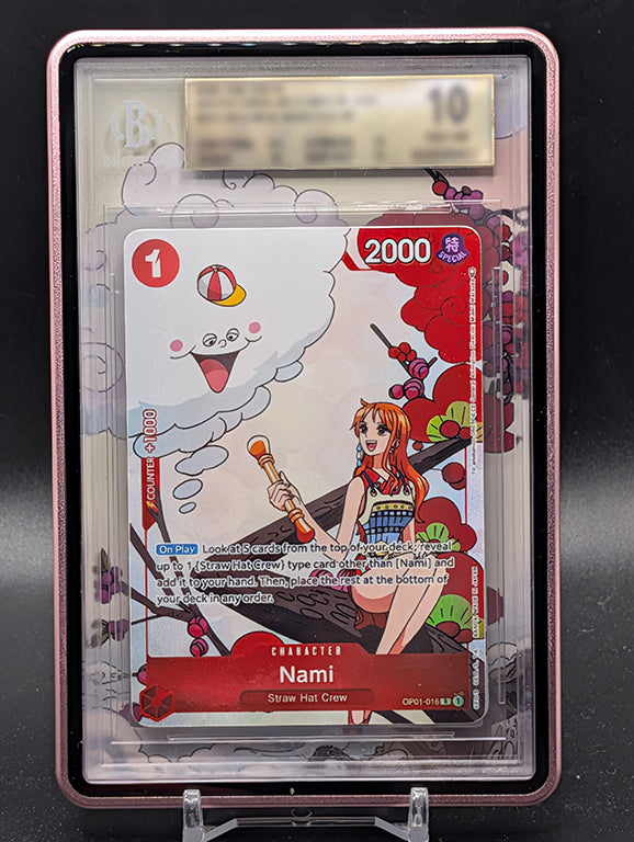 Nami Gift Collection 2023 Extended Art