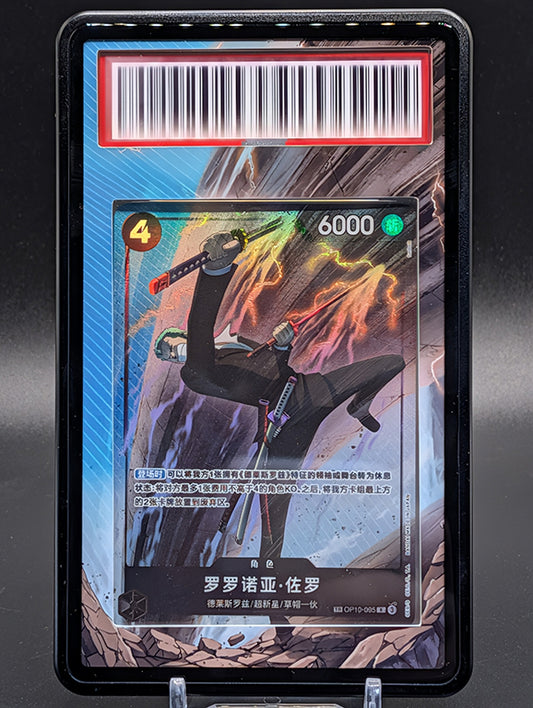 Zoro OP10-095 TR Chinese Extended Art