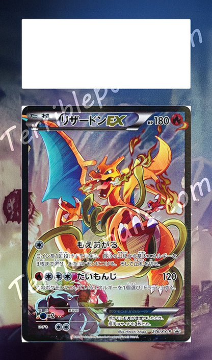 Charizard EX XY276 Promo Extended Art