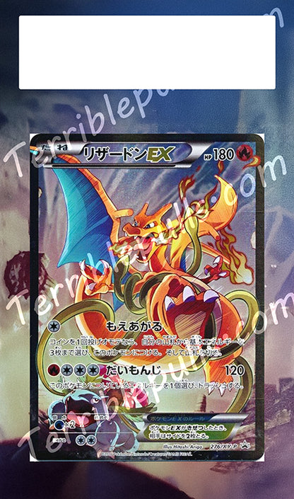 Charizard EX XY276 Promo Extended Art