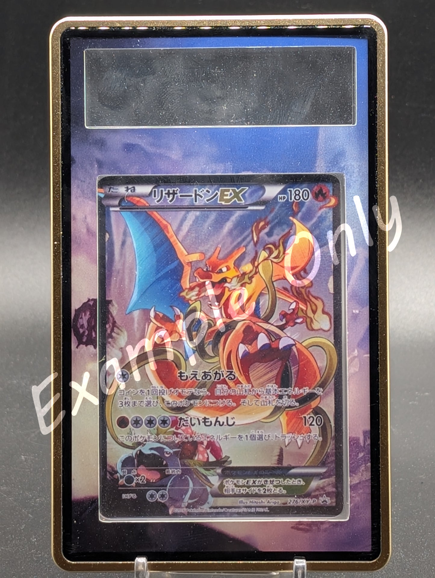 Charizard EX XY276 Promo Extended Art
