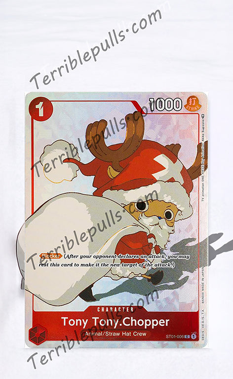 Chopper Gift Collection 2023 Extended Art