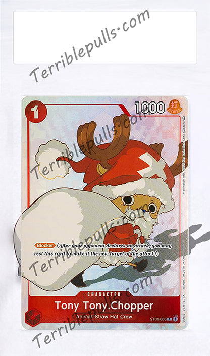 Chopper Gift Collection 2023 Extended Art