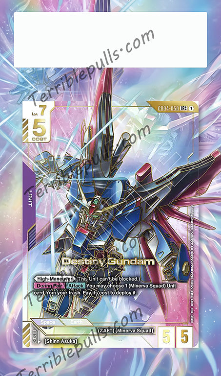 Destiny Gundam LR++ GD04 Extended Art