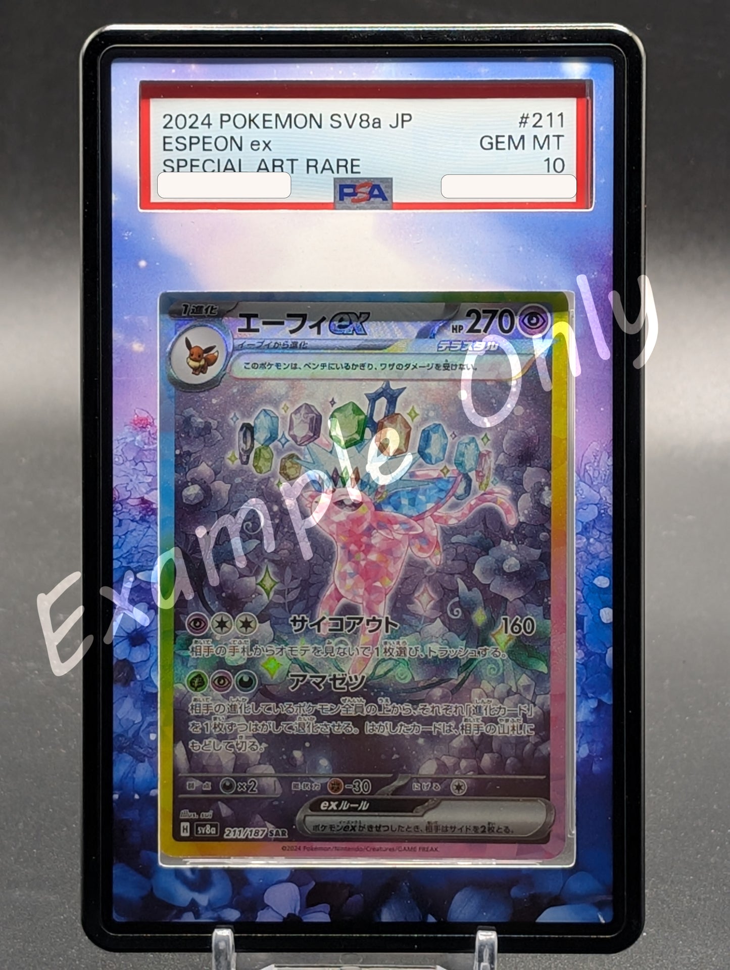 Espeon EX Prismatic Evolutions Extended Art
