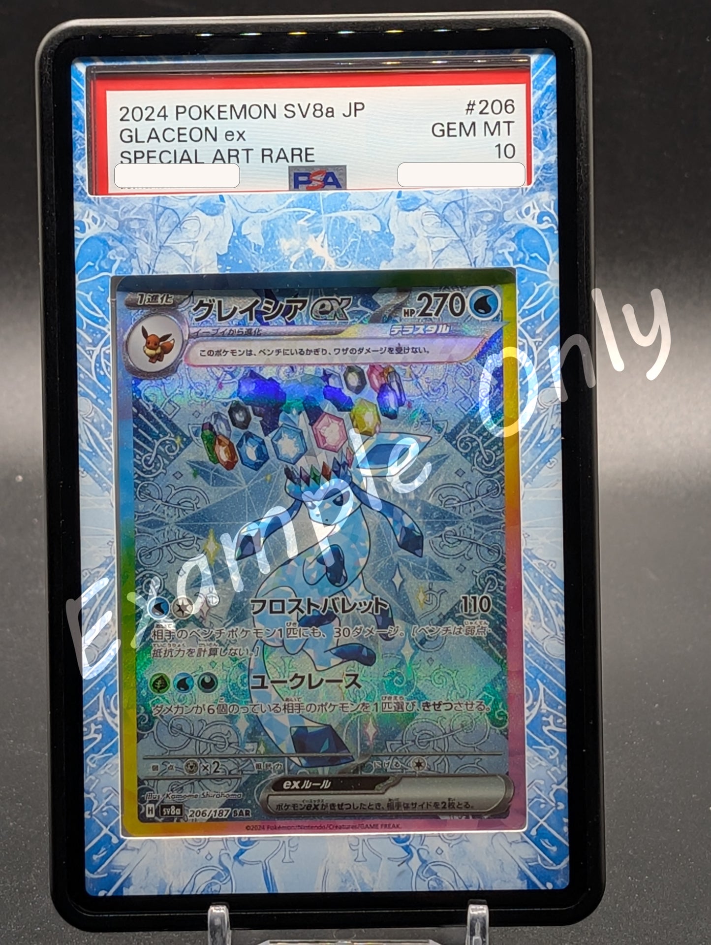 Glaceon EX Prismatic Evolutions Extended Art