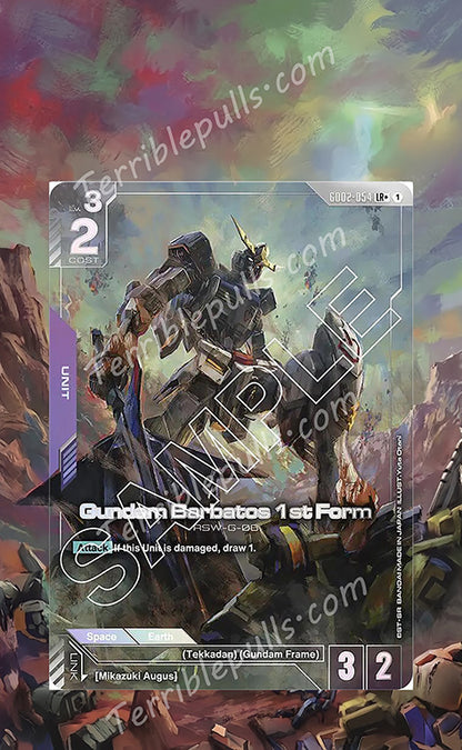 Gundam Barbatos 1st Form (LR+) GD02 Extended Art