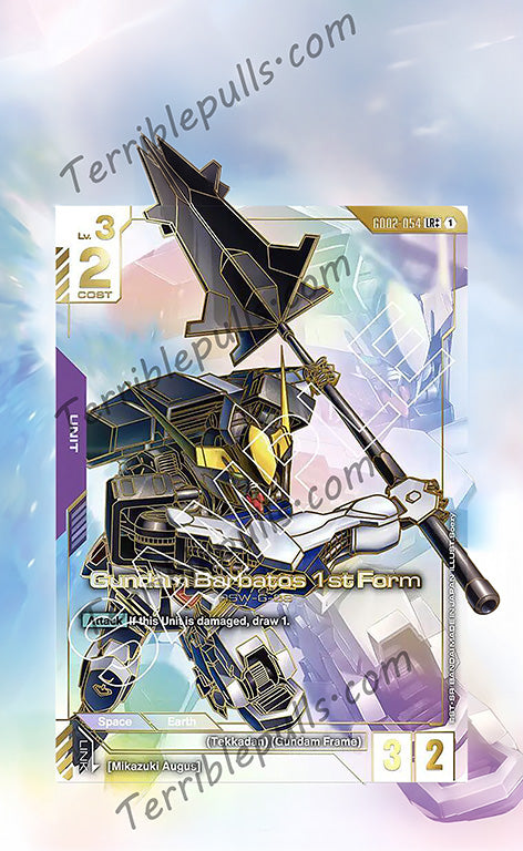Gundam Barbatos 1st Form (LR++) GD02 Extended Art