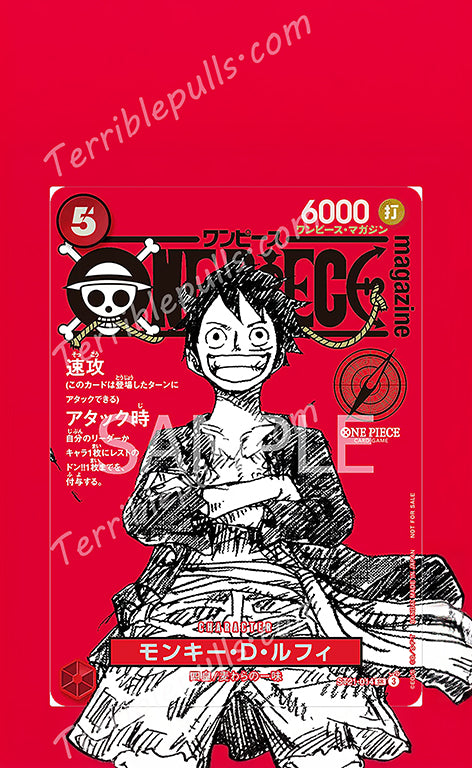 Monkey D. Luffy Shonen Jump 2025 Magazine Promo ST21-014 Extended Art