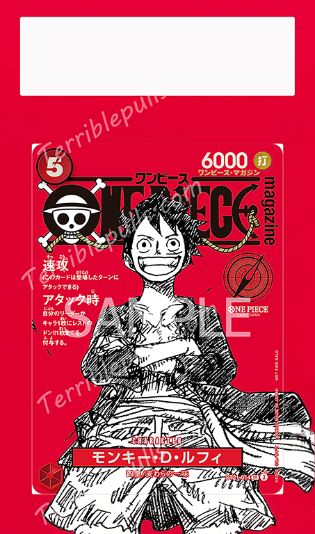 Monkey D. Luffy Shonen Jump 2025 Magazine Promo ST21-014 Extended Art