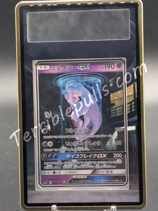 Mewtwo GX 78 Shining Legends Extended Art