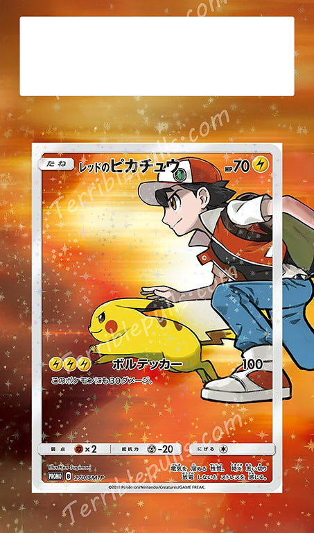 Pikachu 270 Promo (Red's Pikachu) Extended Art