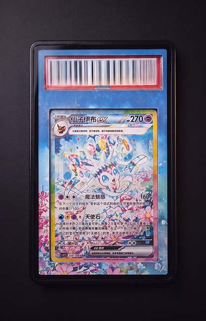 Sylveon EX 234 Terastal Grand Gathering Chinese