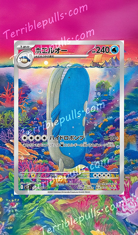 Wailord Journey Together Extended Art