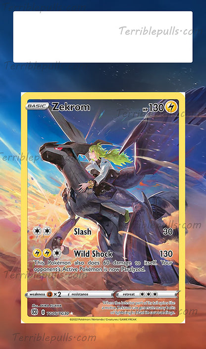 Zekrom TG05 Brilliant Stars Extended Art