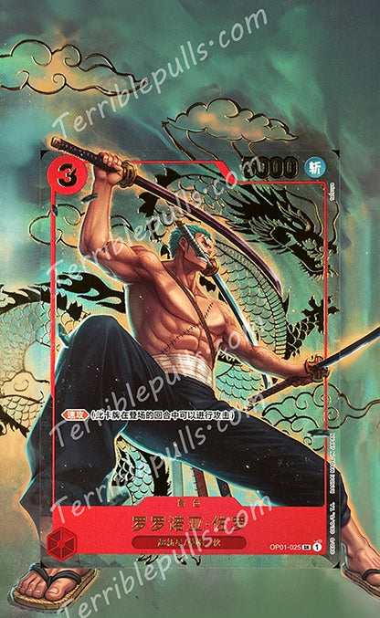 Zoro 1st Anniversary 025 Chinese Extended Art