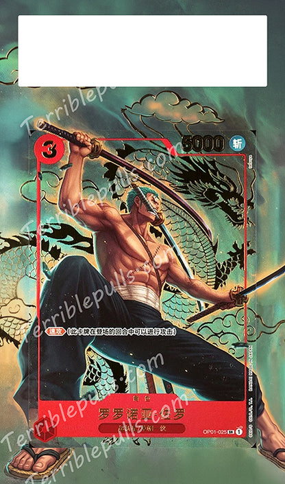 Zoro 1st Anniversary 025 Chinese Extended Art